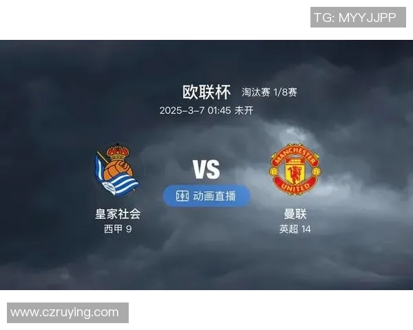 泰达与恒丰精彩对决直播全程回顾及赛后分析