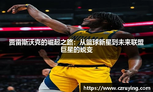 jbo竞博电竞