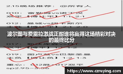 jbo竞博电竞