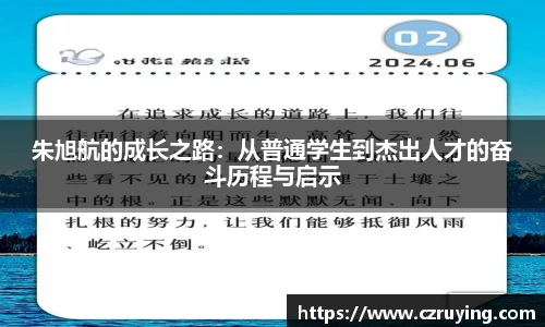 jbo竞博电竞