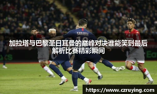 jbo竞博电竞平台