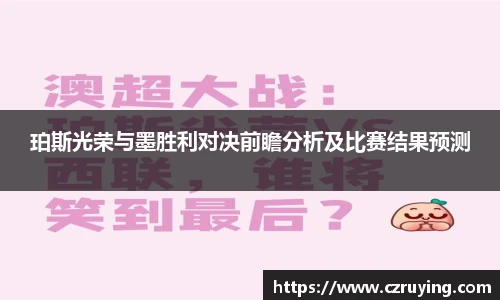 jbo竞博电竞官网